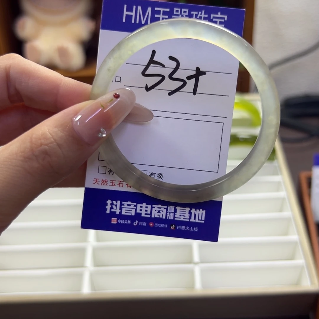 蛇纹石玉未镶嵌手镯665