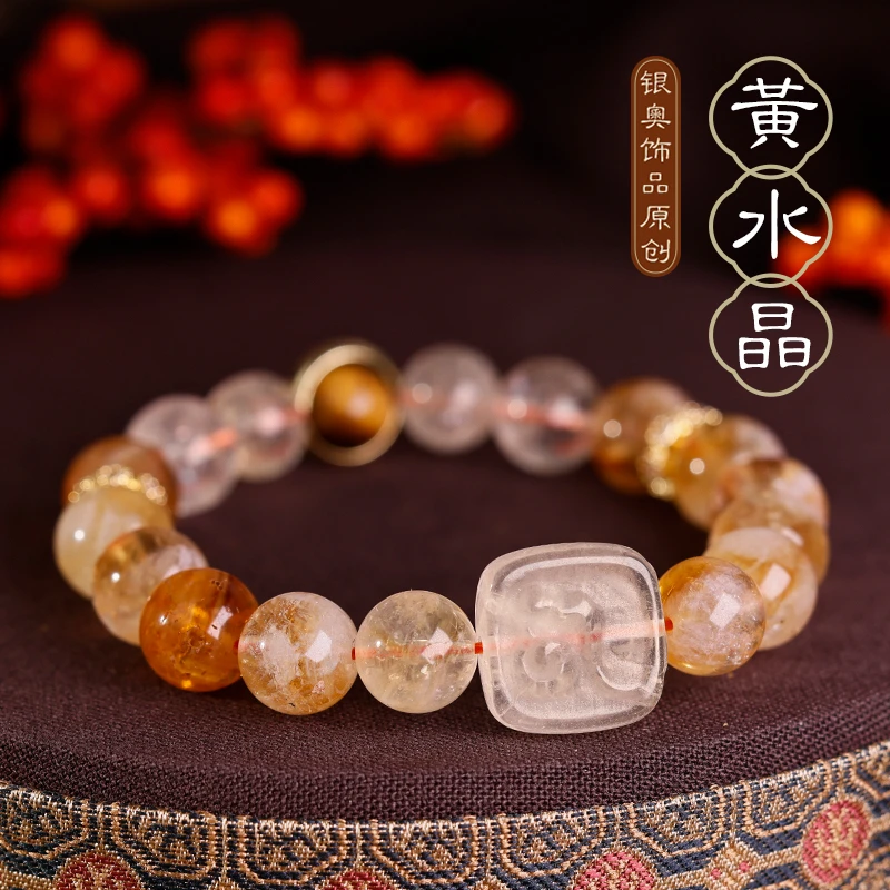金满堂黄塔晶手串天然水晶手串手链百搭时尚2025新款水晶手串礼物