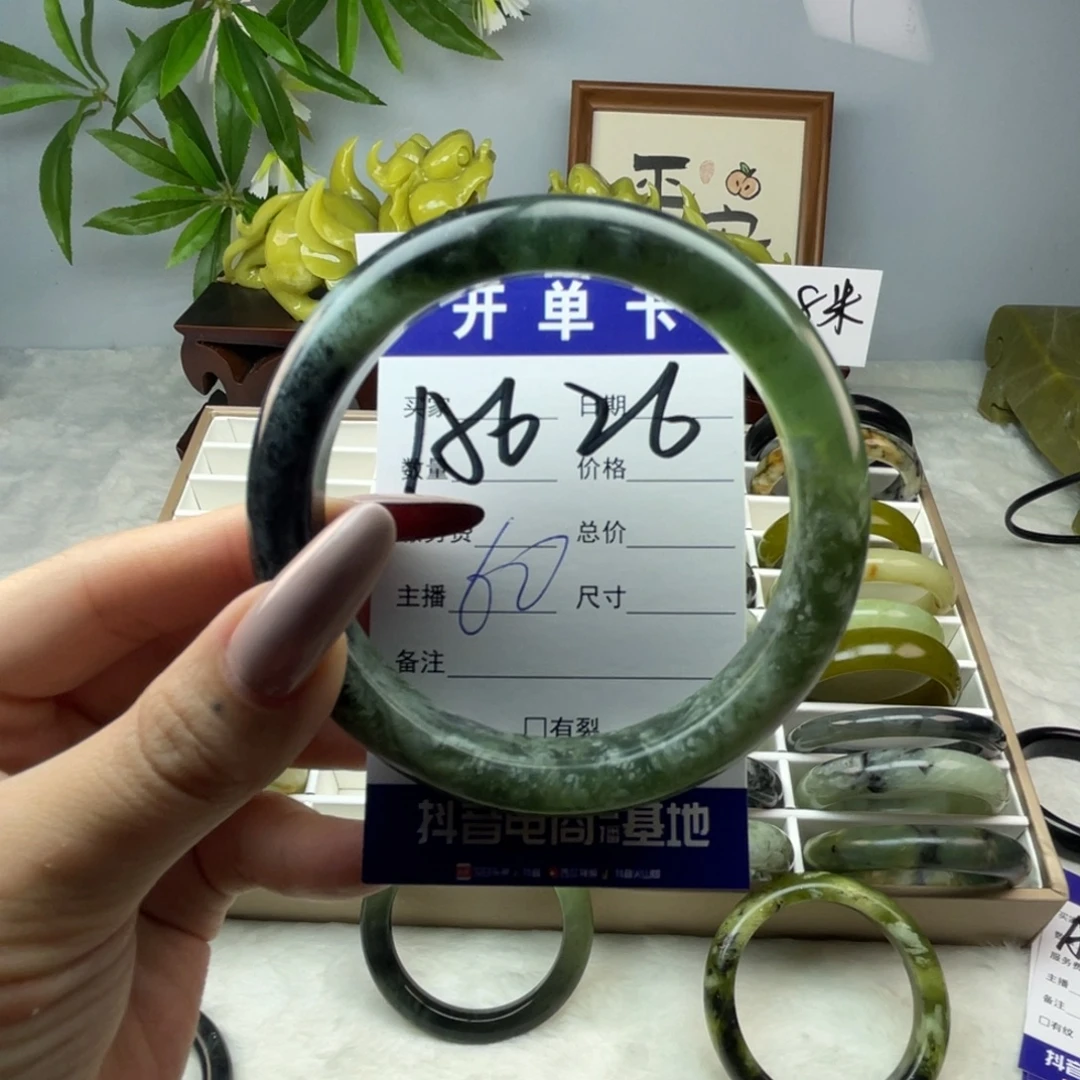 U***u蛇纹石玉未镶嵌手镯