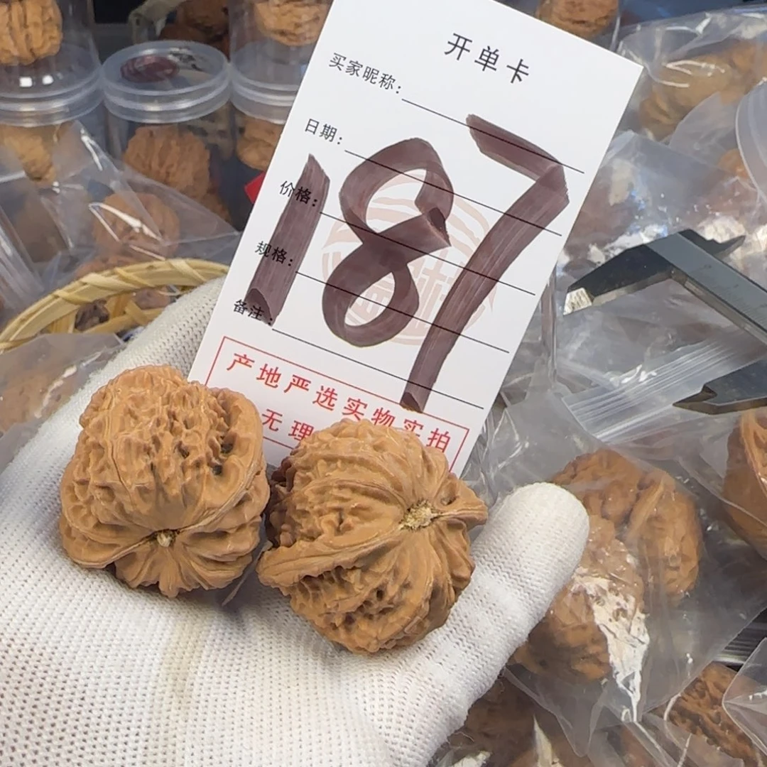 文玩核桃吊坠白狮子