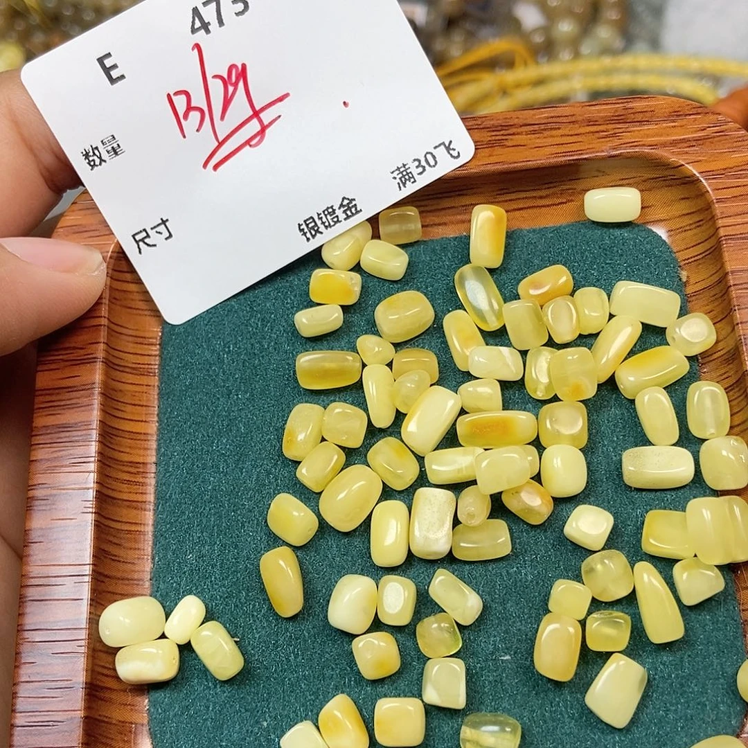 琥珀未镶嵌珠宝奇石E473