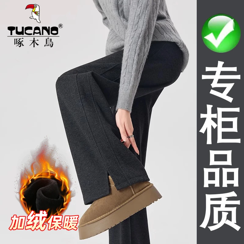 啄木鸟秋冬2025新款加绒保暖人字纹羊毛裤户外百搭垂感显瘦阔腿裤