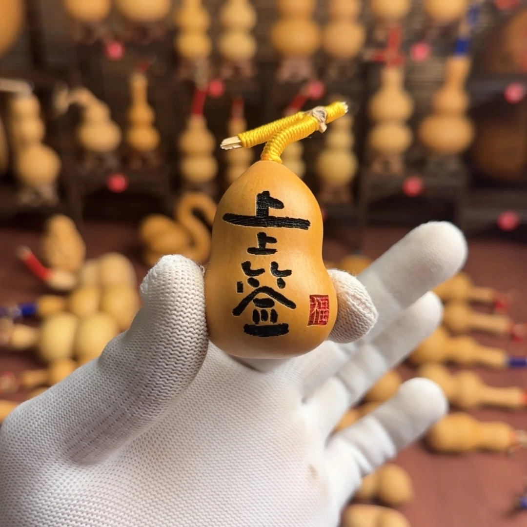 上上签看皮小胖墩