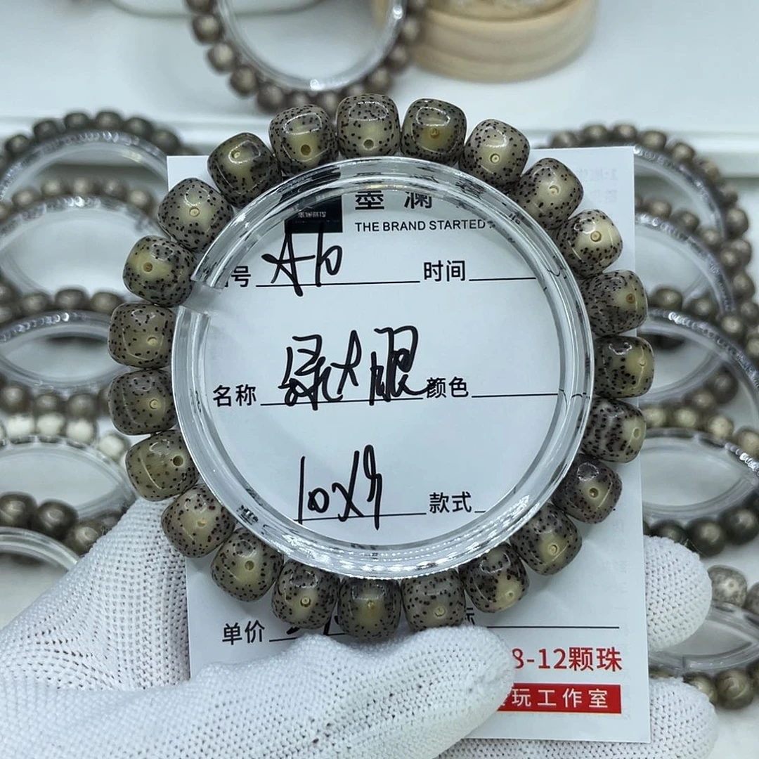 手串星月菩提10绿大眼