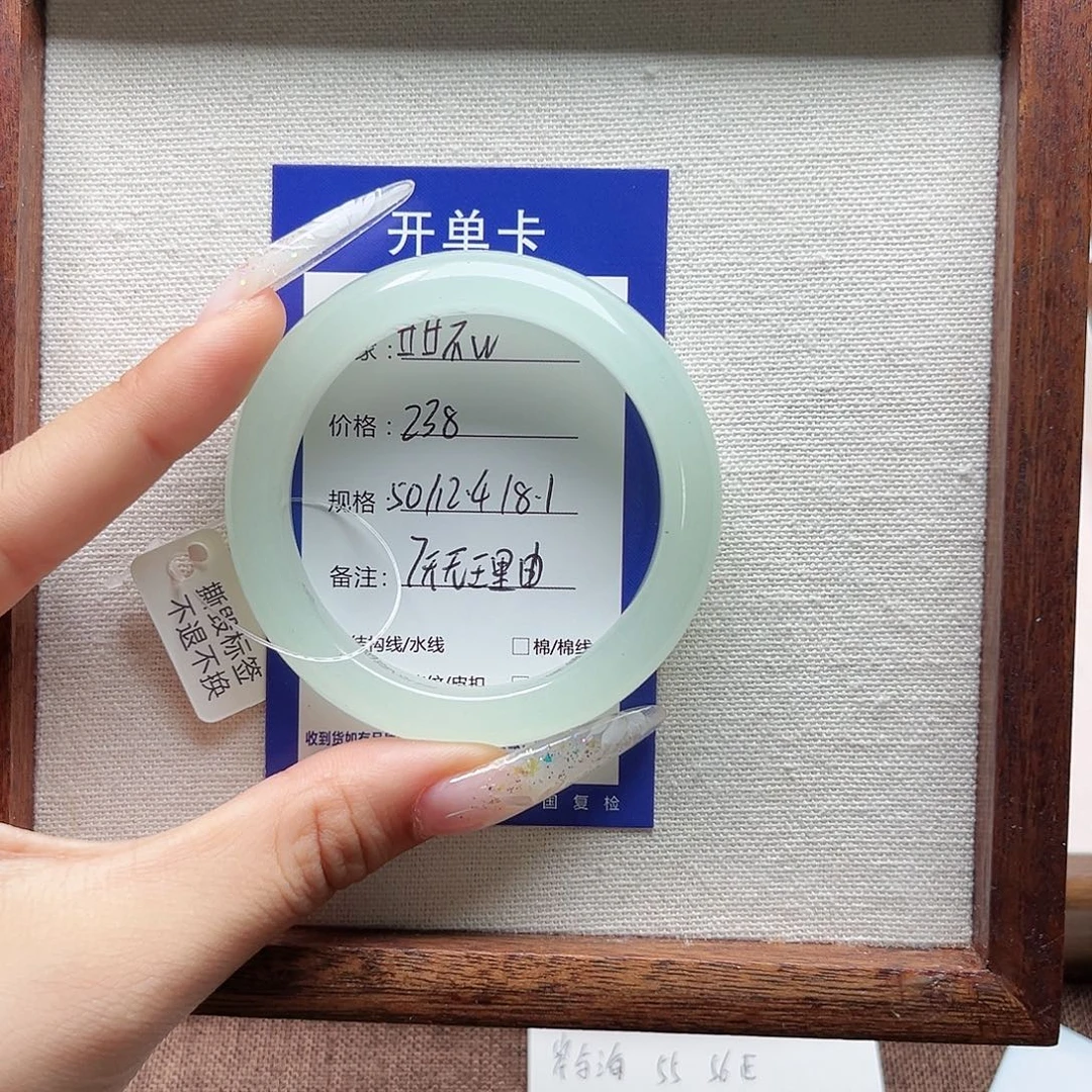 廿***W未镶嵌手镯石英质玉