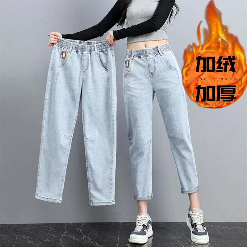 加绒九分松紧腰牛仔裤女宽松大码新款小个子弹力哈伦显瘦老爹裤