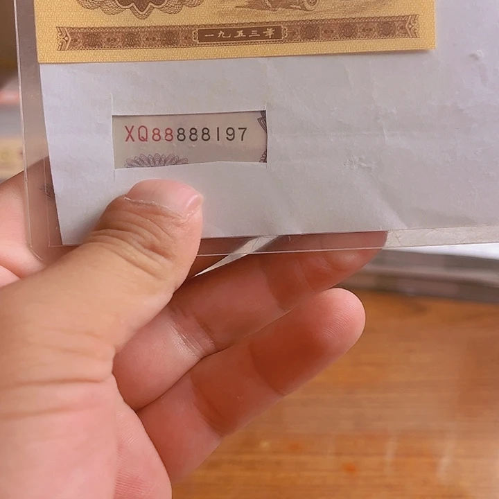 88888老虎号五元单张出货了