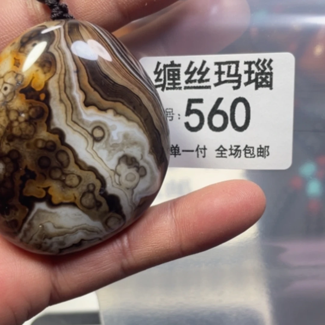 【闪购商品】未镶嵌颈饰玛瑙/玉髓