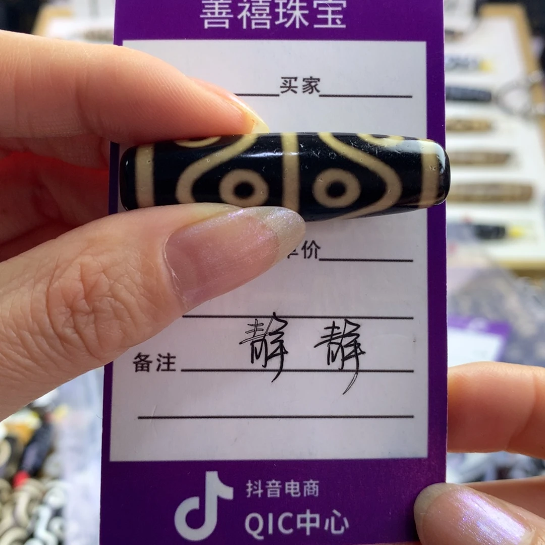 海***气玛瑙/玉髓未镶嵌颈饰