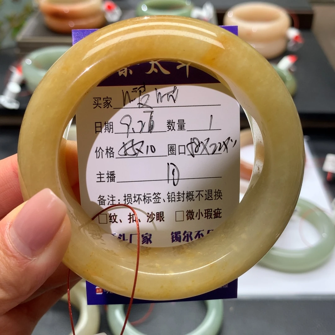 啵***噜石英质玉未镶嵌手镯