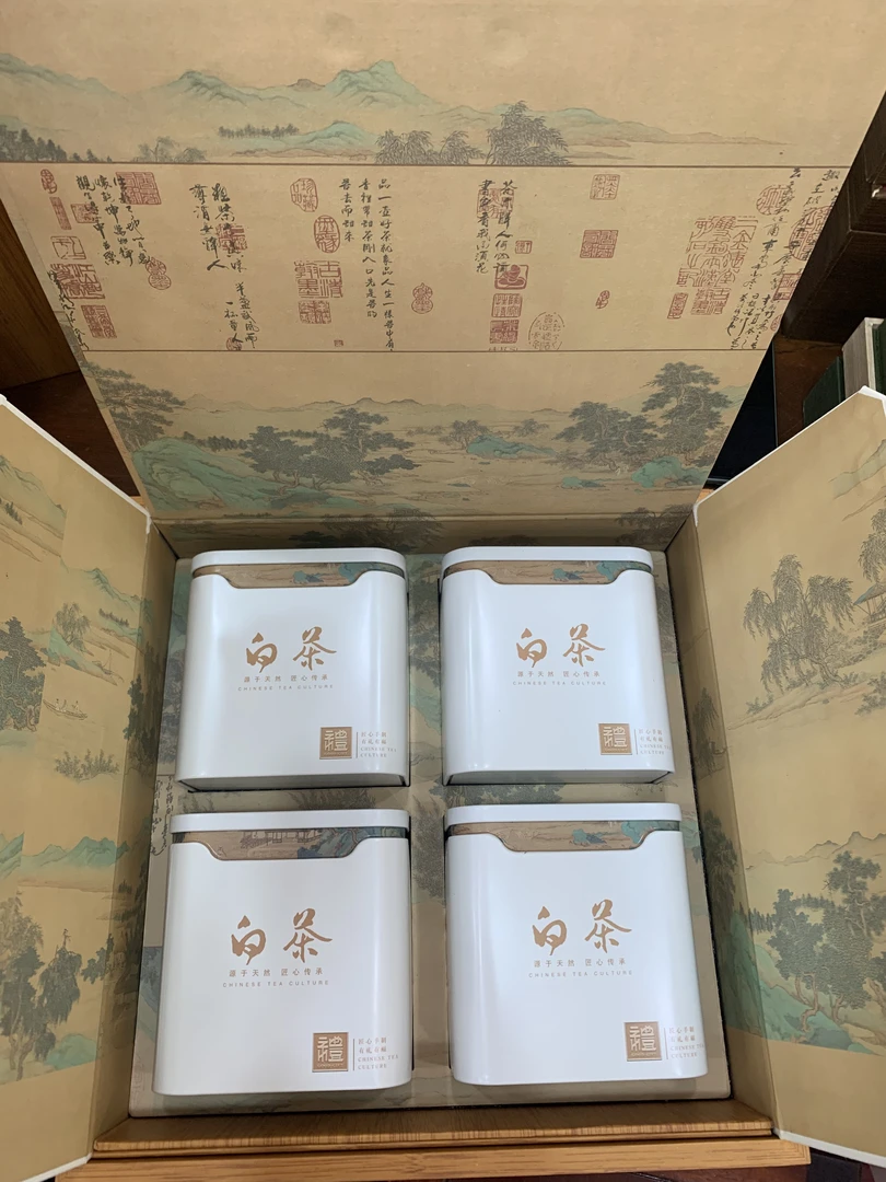 【山涧茶者】白茶 奶白茶 黄金芽创意茶叶包装盒高档茶叶包装空礼盒