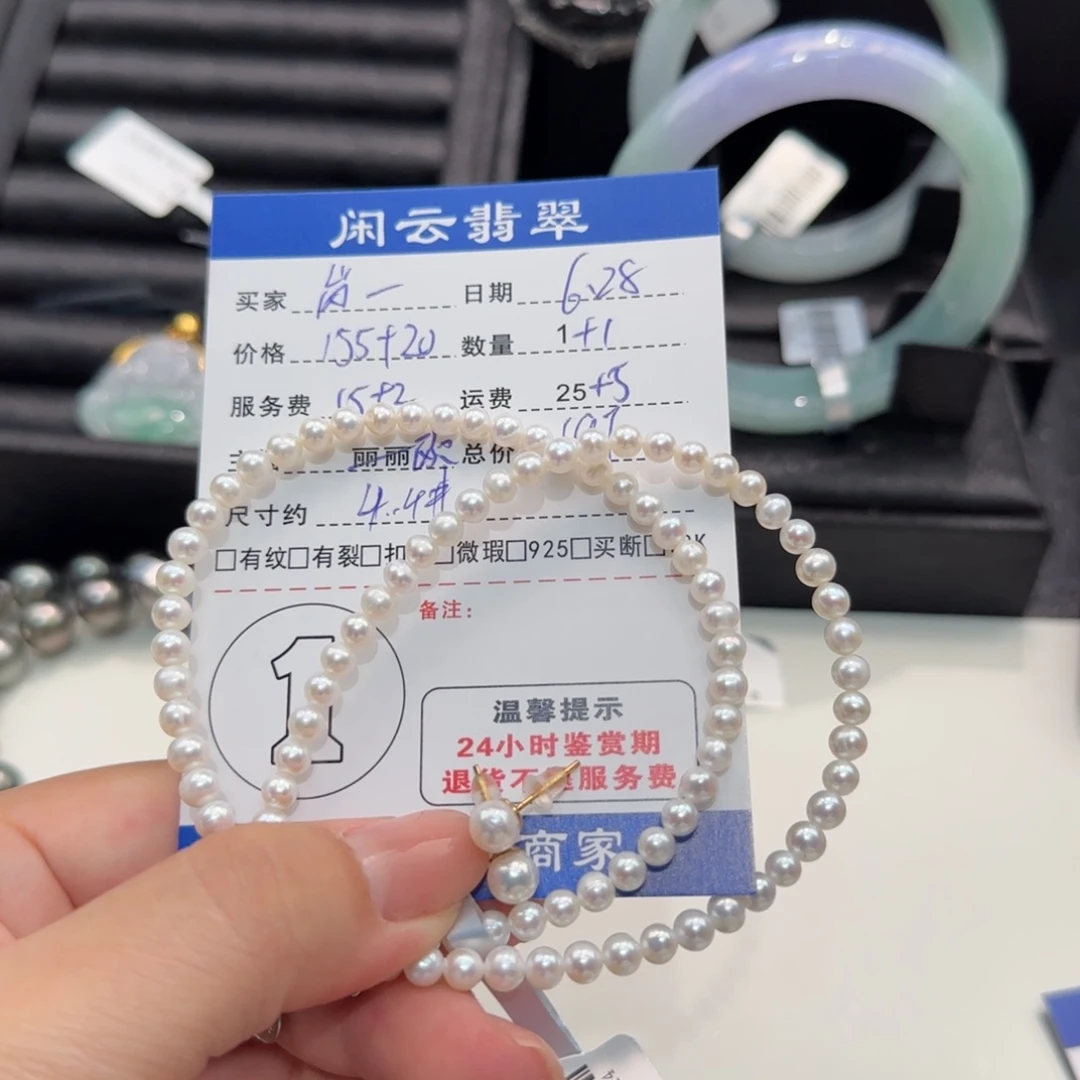 淡水珍珠银S925镶嵌颈饰岚*