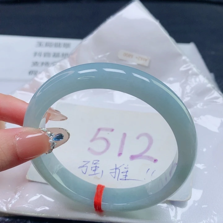翡翠未镶嵌手镯圈口6263