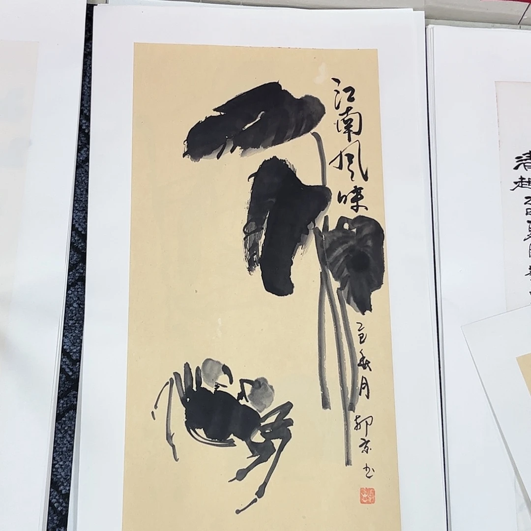 国画郝京老师四尺四开花鸟奇