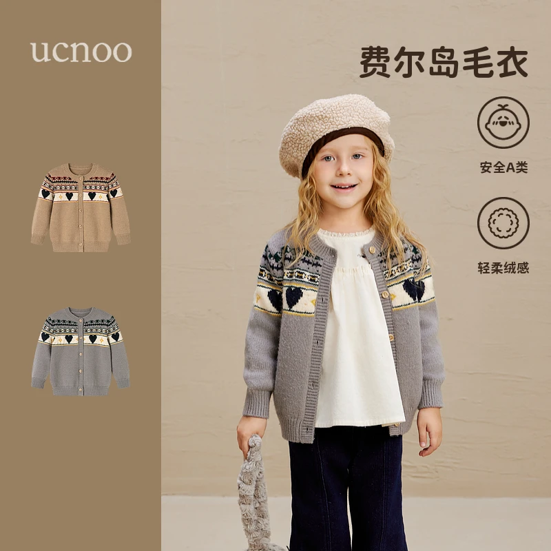 UCNOO与虫儿童复古开衫毛衣冬季新款男童女童提花针织外套