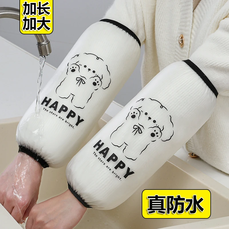 长款防水袖套女厨房家务成人防油免洗套袖可爱学生棉服防污护袖头