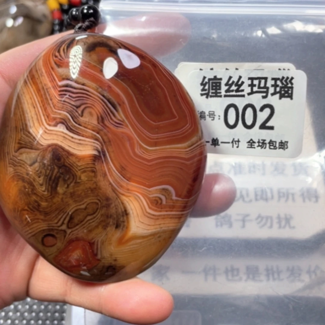 【闪购商品】未镶嵌颈饰玛瑙/玉髓