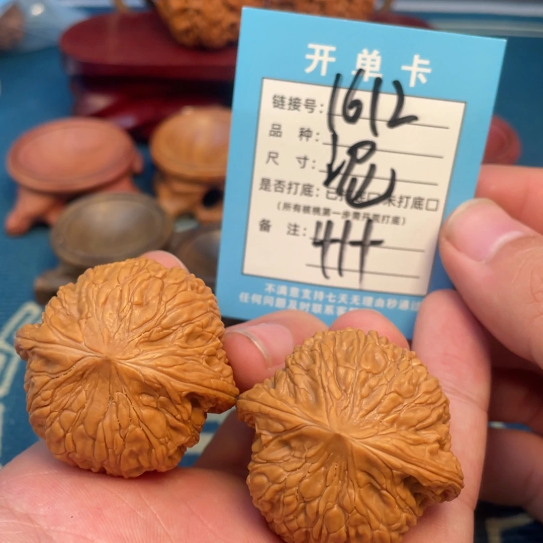文玩核桃吊坠核桃