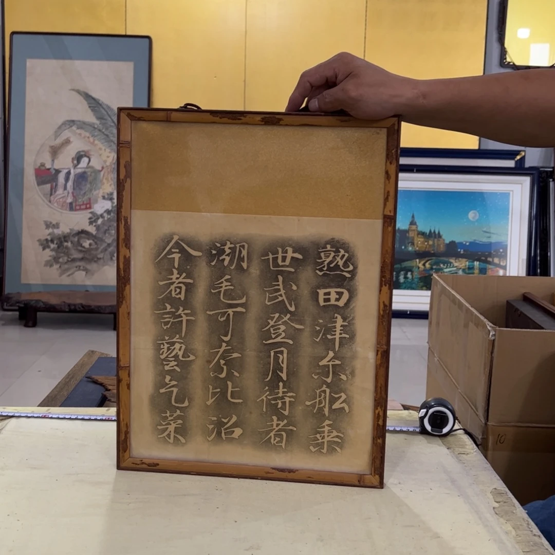 杉***～绘画屏风框画茶空间设计