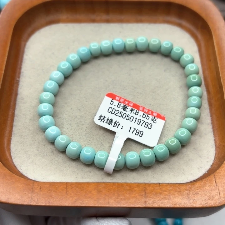 未镶嵌绿松石手链