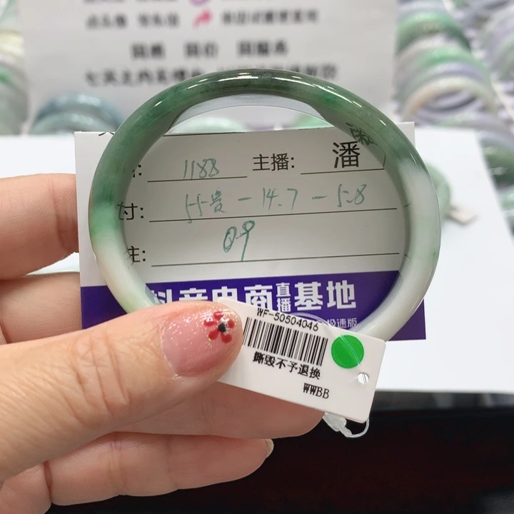 翡翠未镶嵌手镯09