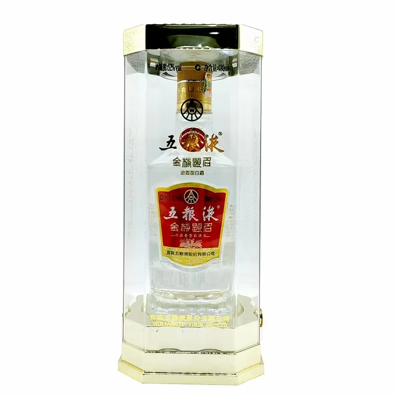 五粮液公司 金榜题名 浓香型白酒 52度480ml