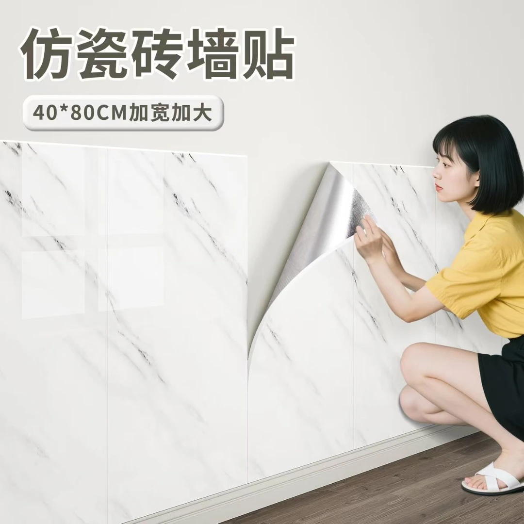 仿瓷砖墙贴自粘大理石纹理墙面装饰遮丑墙纸防水防潮墙面装饰板