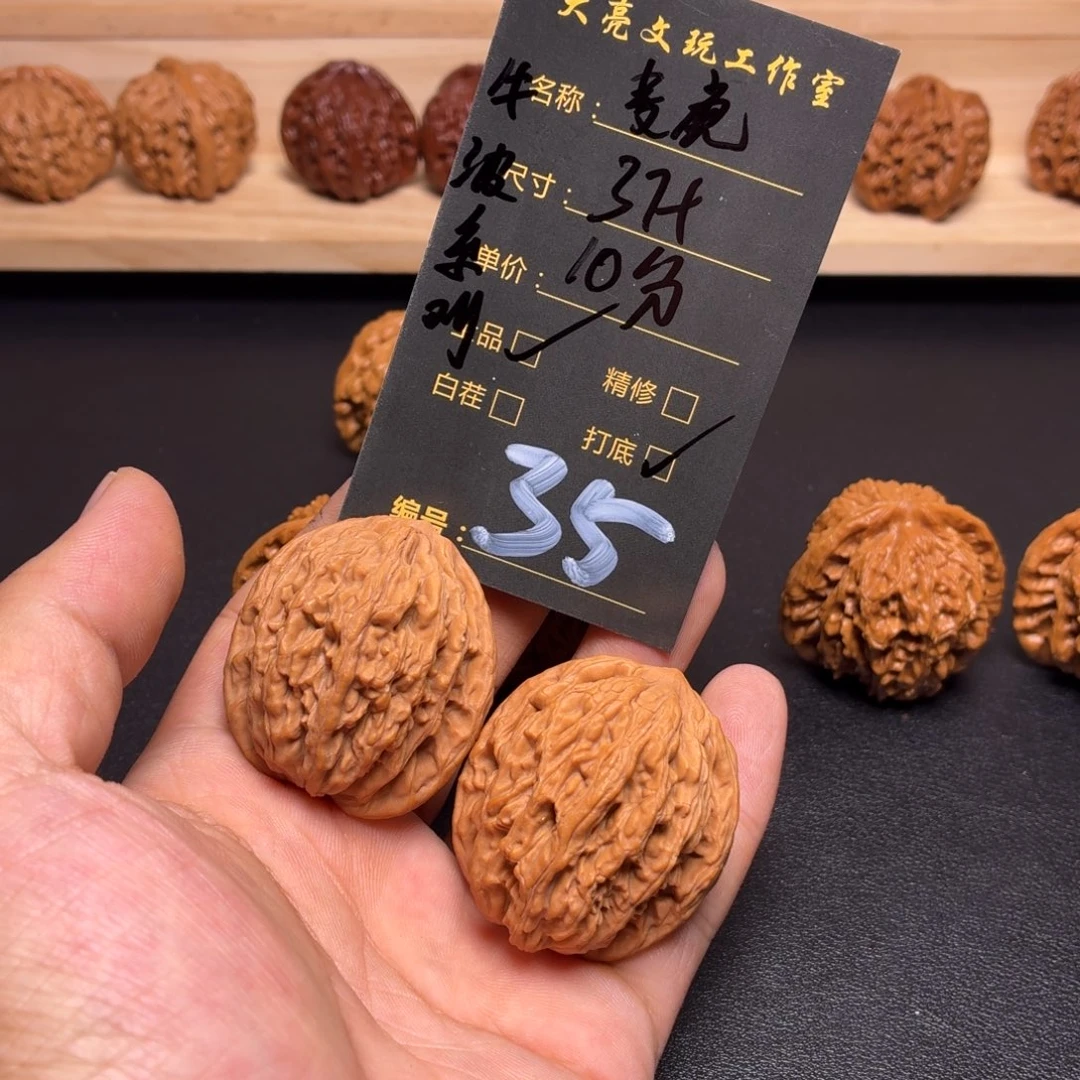 文玩核桃把件核桃35