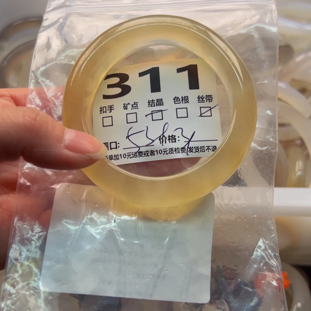 玛瑙/玉髓手镯未镶嵌311