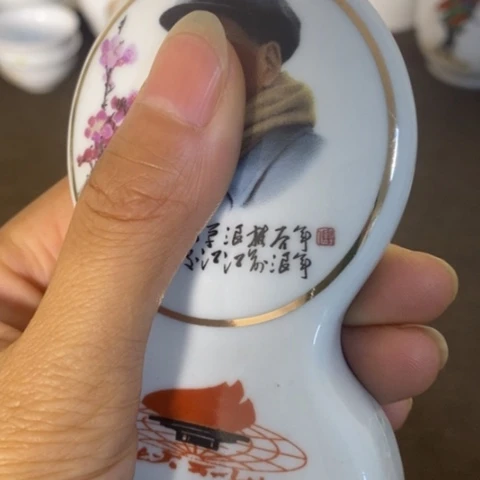 瓷片景德镇陶瓷研究所