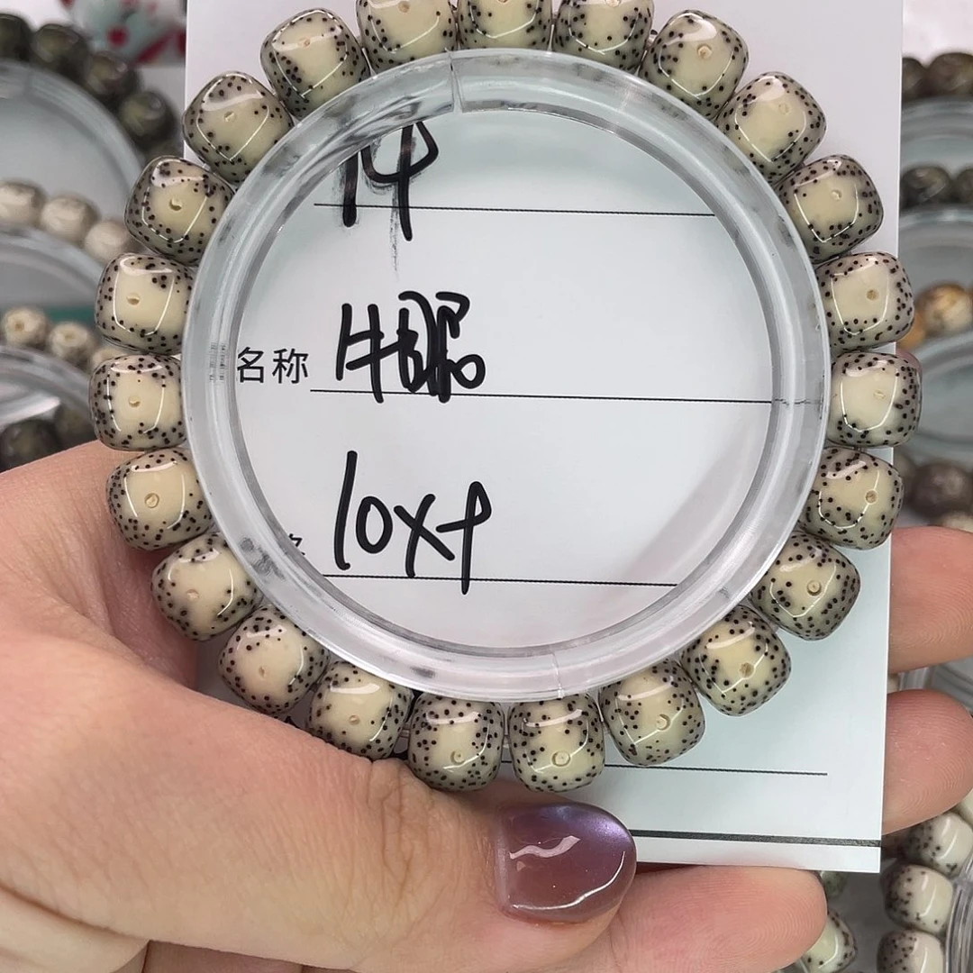 *****星月菩提手串14牛眼