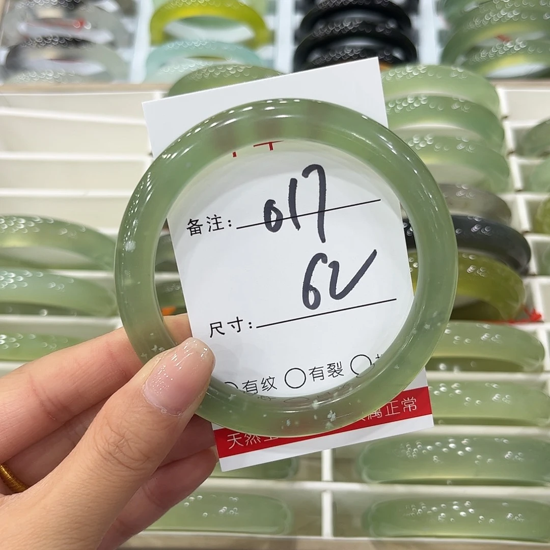 画***o蛇纹石玉未镶嵌手镯