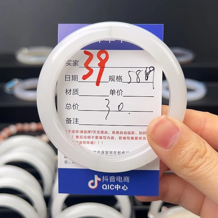 石英质玉未镶嵌手镯