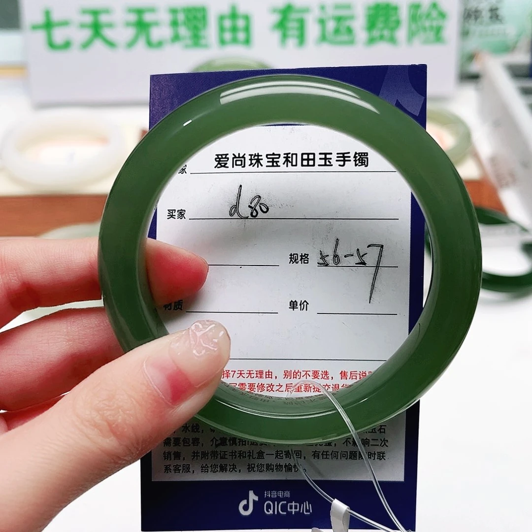 和田玉手镯未镶嵌修*