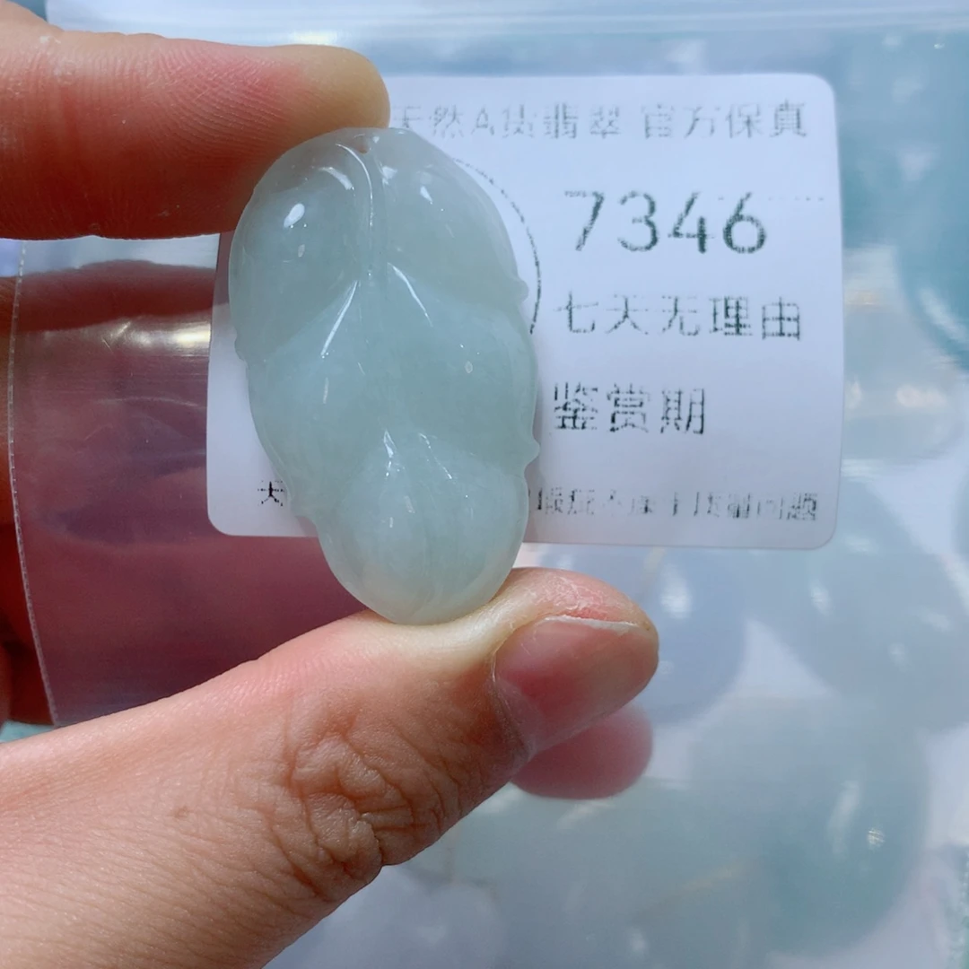 翡翠未镶嵌吊坠(不含链)翡翠