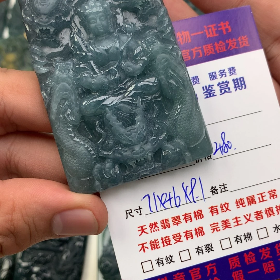 颈饰未镶嵌翡翠虚空