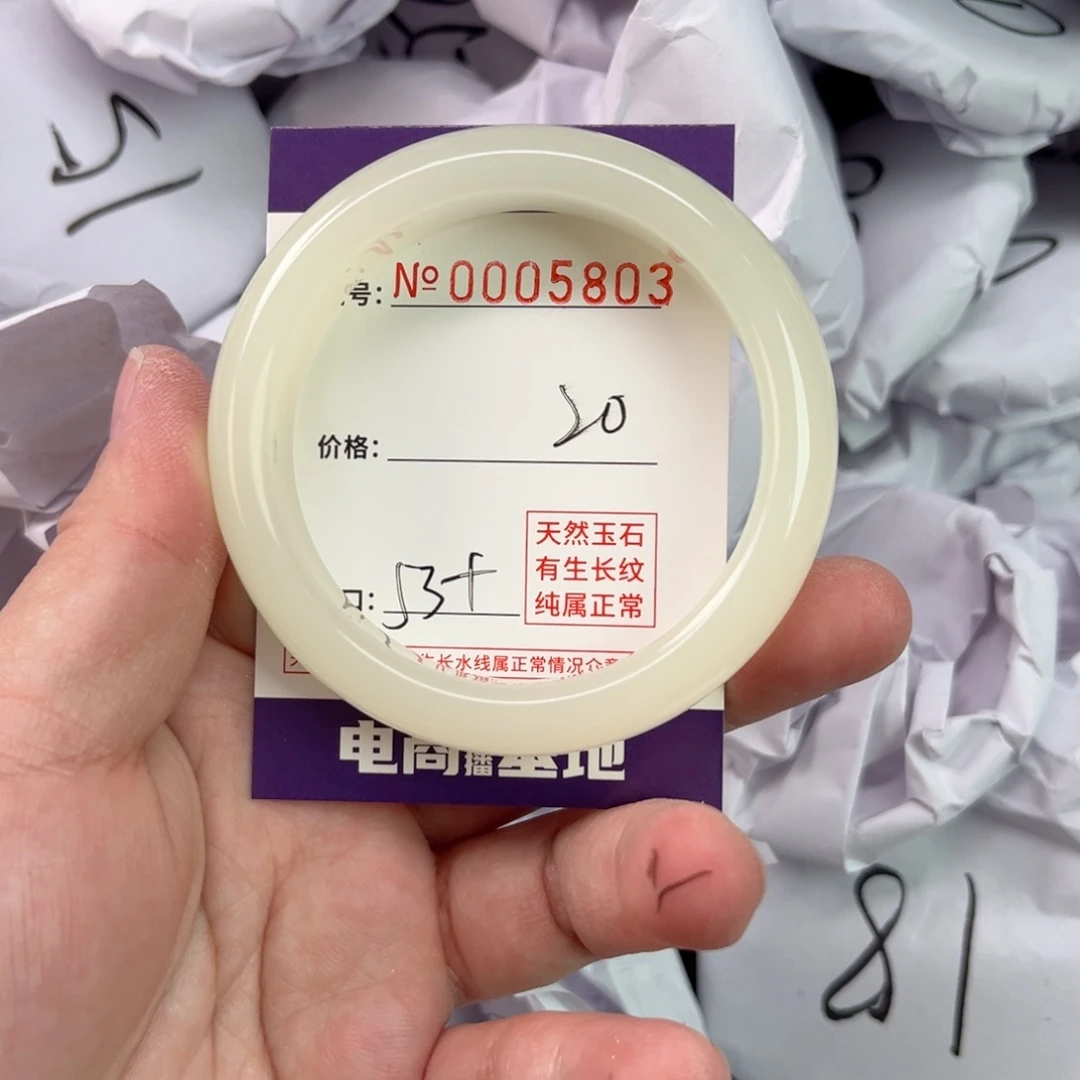 玛瑙/玉髓手镯未镶嵌5803