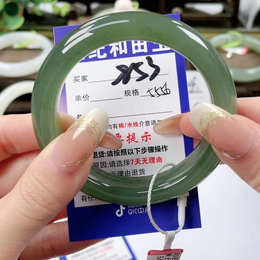 【闪购商品】未镶嵌手镯和田玉