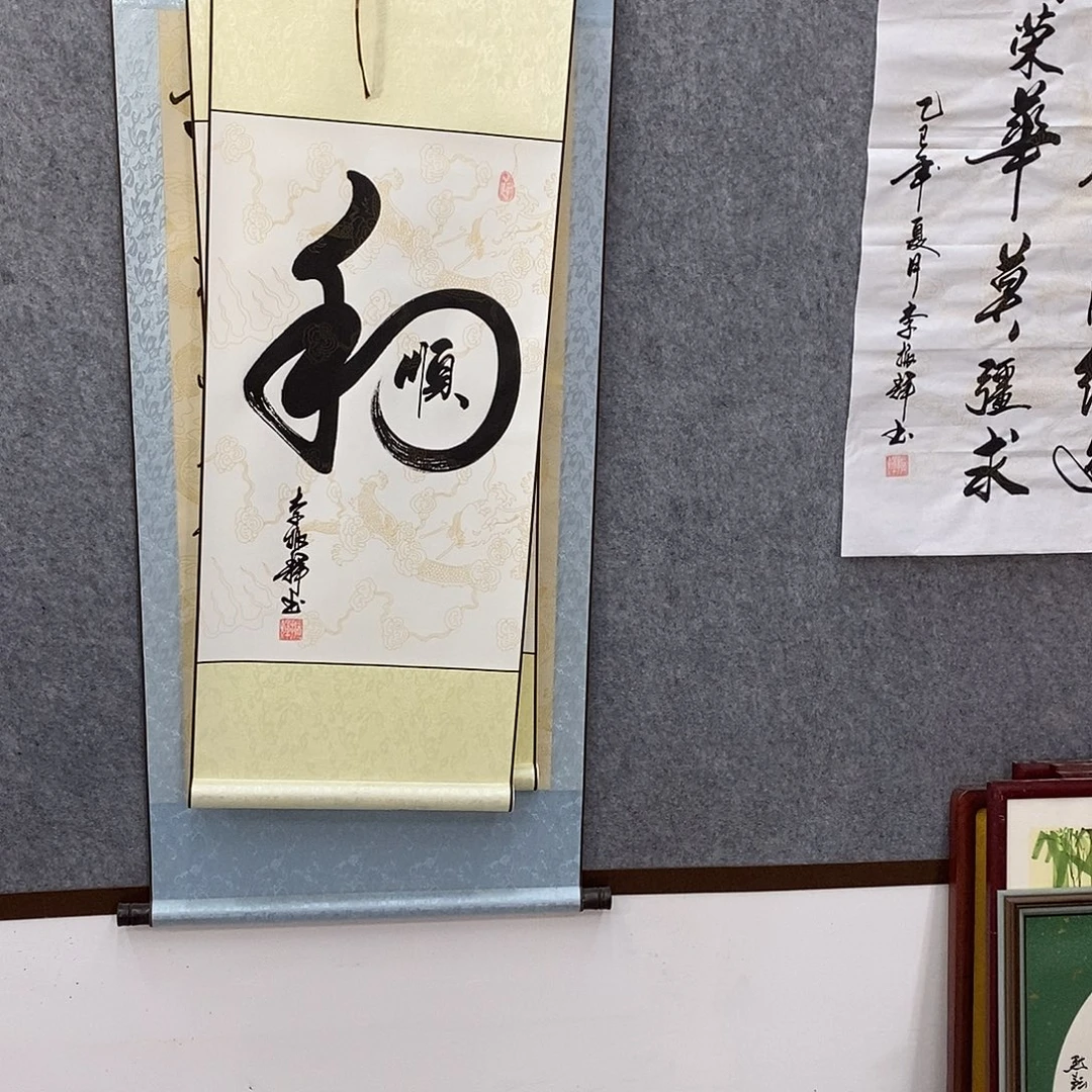 书法书法作品参加