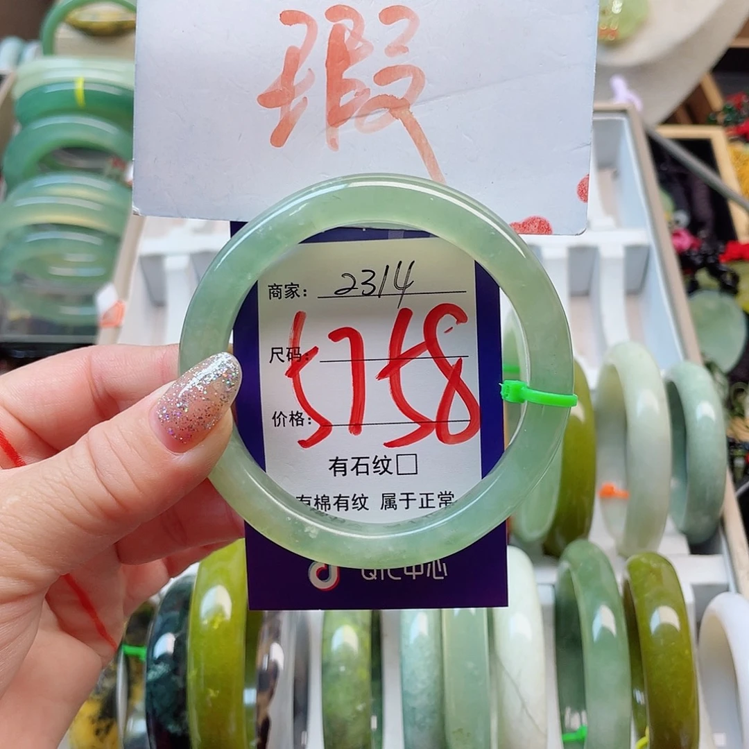 岫玉未镶嵌手镯111