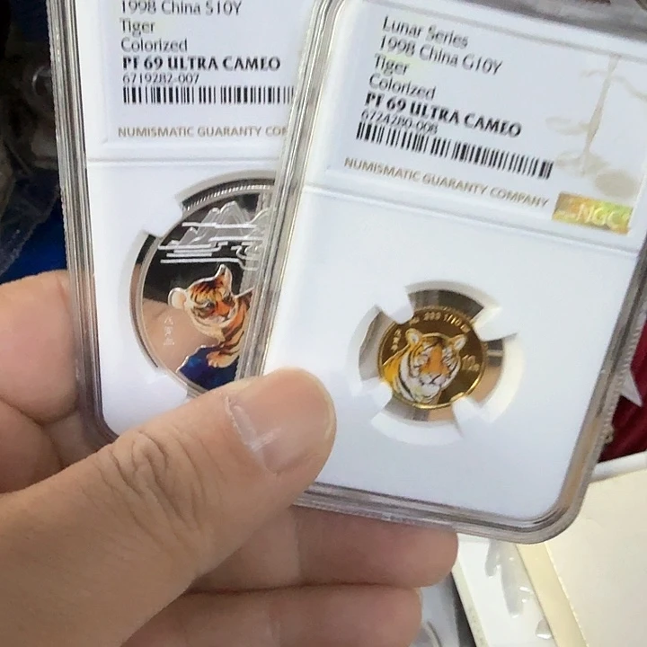 纯金1998年彩金银虎NGC69