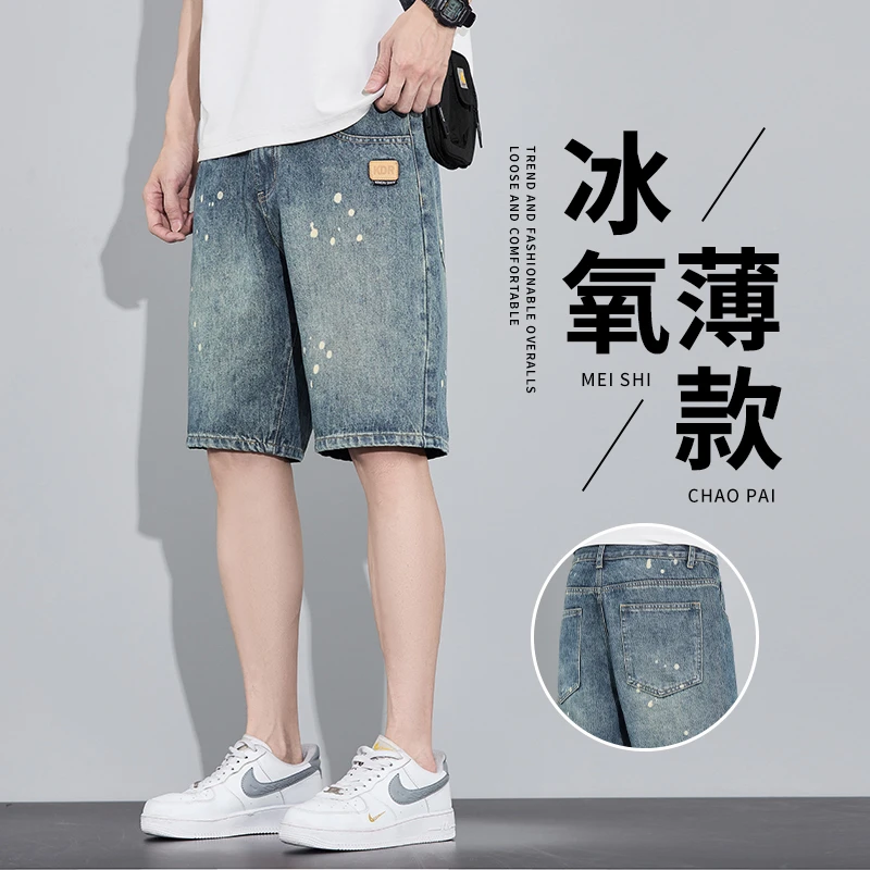 ZONGJIE香港牛仔短裤男款夏季薄款宽松直筒潮牌复古休闲五分裤子