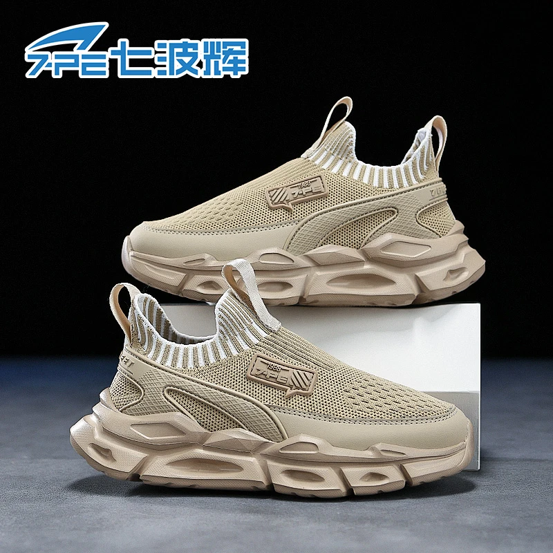 七波辉男童鞋2025春季新款网面透气中大童飞织男孩软底儿童运动鞋