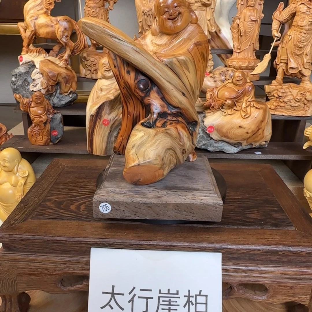 崖柏小木匠艺雕一物一拍