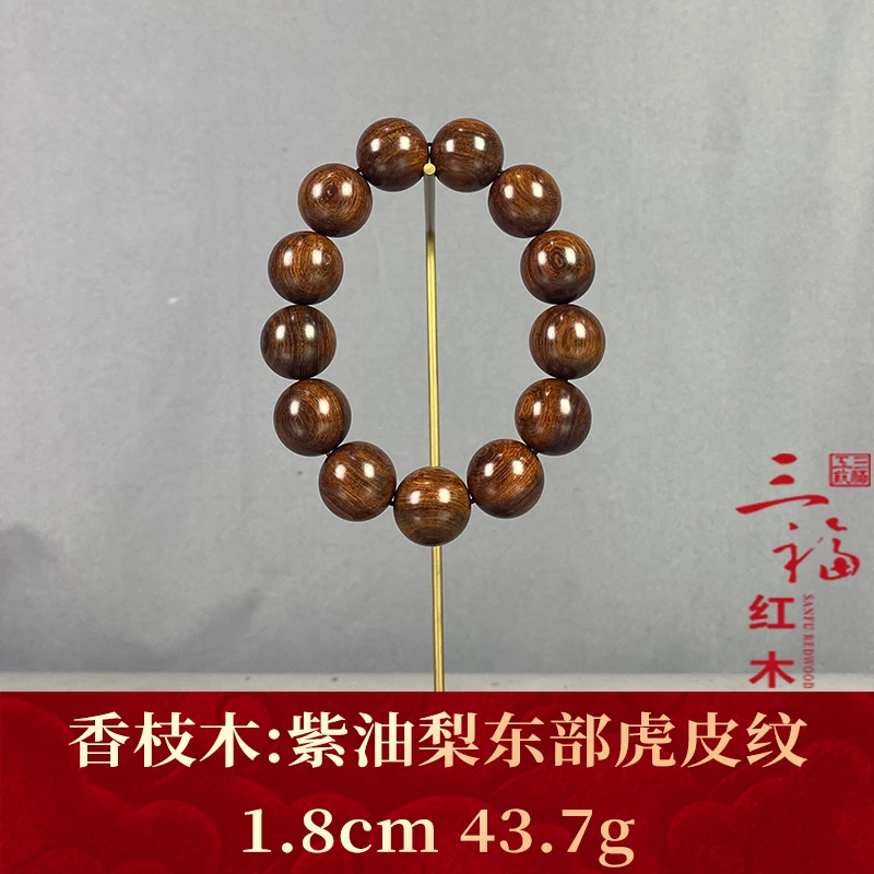 113312 紫油梨东部虎皮纹 香枝木