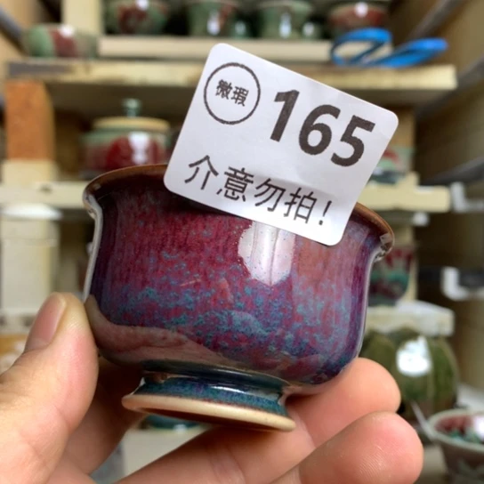 钧瓷的制作方法和