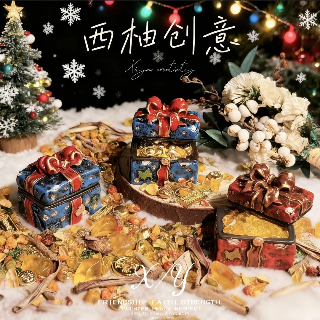 西柚创意「拾星记-礼物盒」树脂微缩立体首饰盒diy配件工艺品
