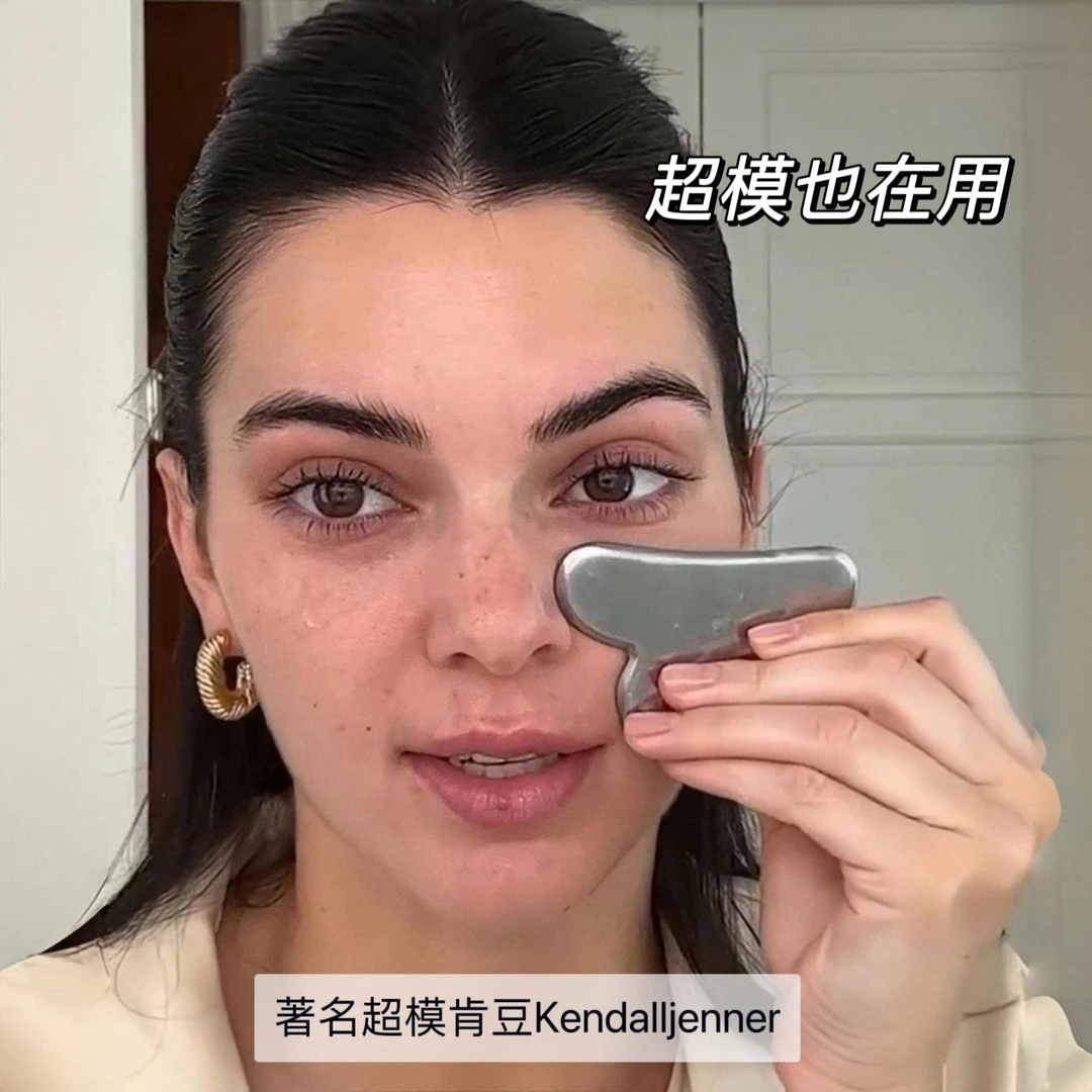 肯豆同款不锈钢刮痧板面部美容专用法令纹下颌线提拉刮脖子脸神器