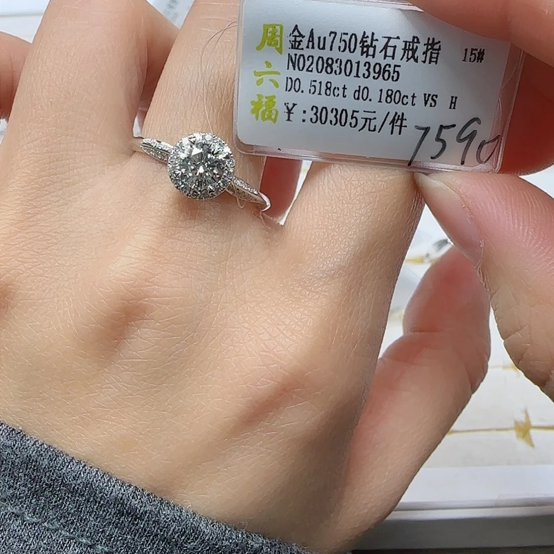 钻石戒指/指环18K金镶嵌