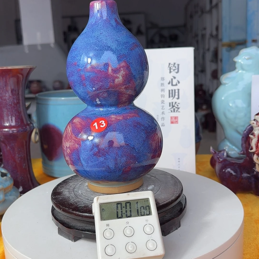 蓝***领摆件陶郑家钧窑摆件